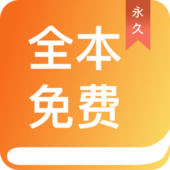 篮球下注app官方网站